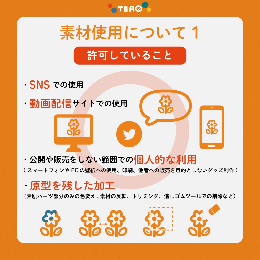 【無料】自由にカスタマイズ!ノート風素材【フリー素材】