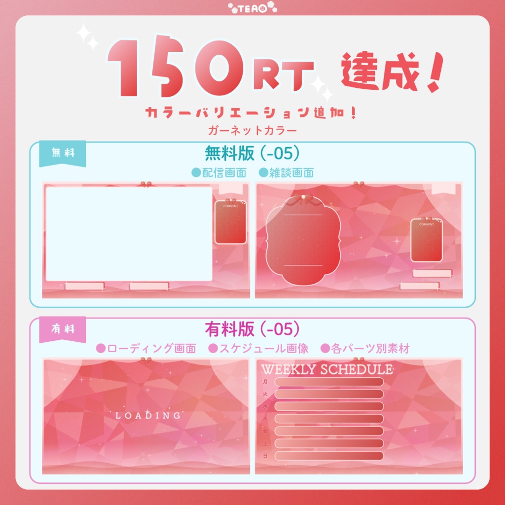 【動く配信画面】氷×パール×透明感【フリー素材】