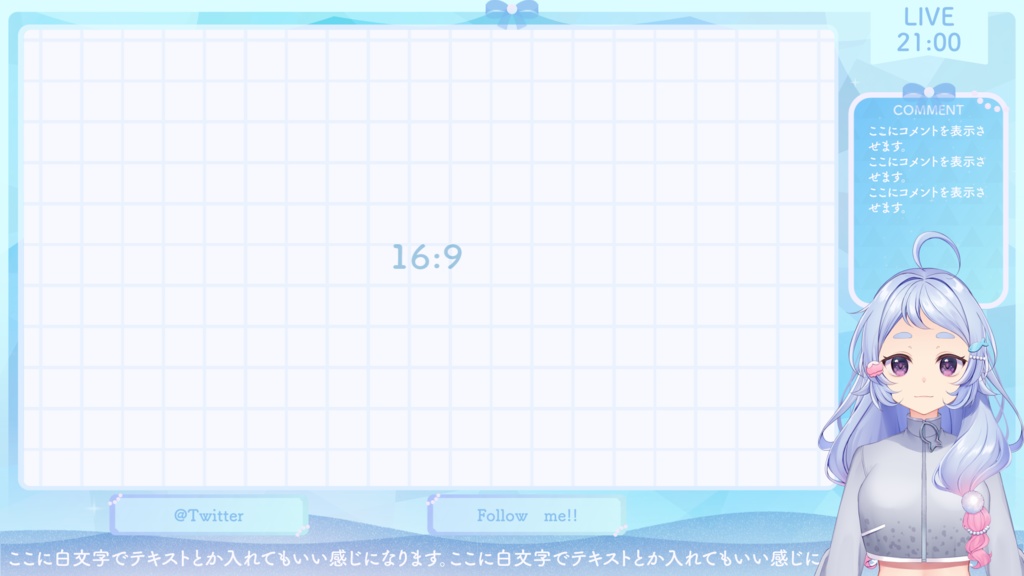 【動く配信画面】氷×パール×透明感【フリー素材】