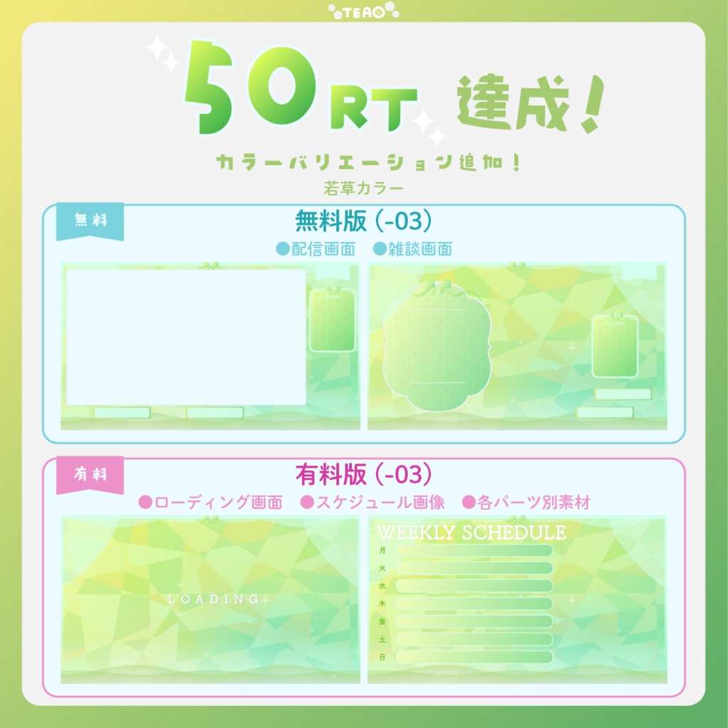 【動く配信画面】氷×パール×透明感【フリー素材】