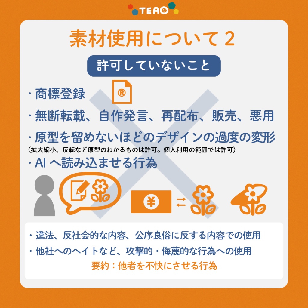 【動く配信画面】氷×パール×透明感【フリー素材】