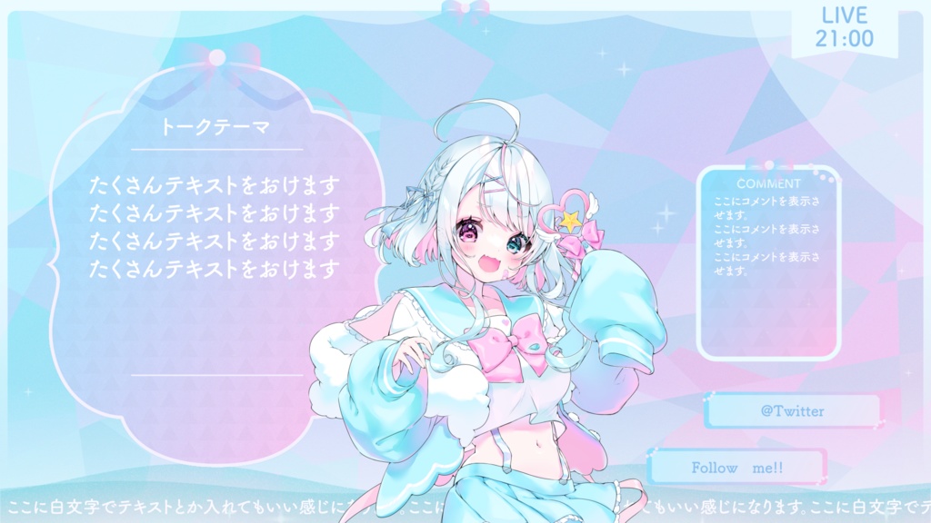 【動く配信画面】氷×パール×透明感【フリー素材】