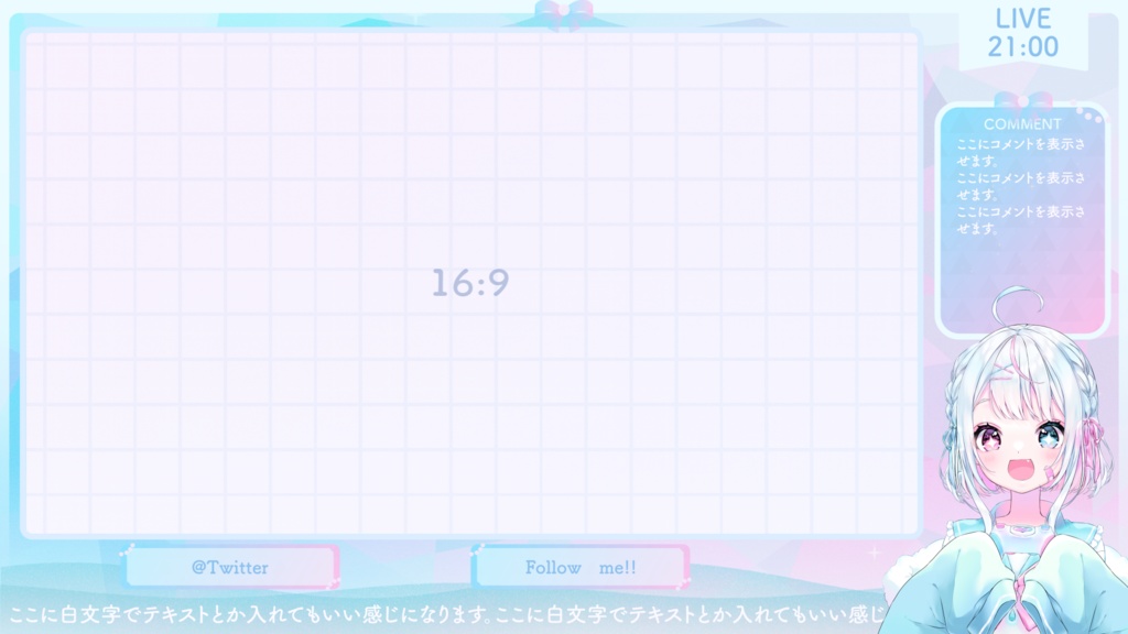 【動く配信画面】氷×パール×透明感【フリー素材】