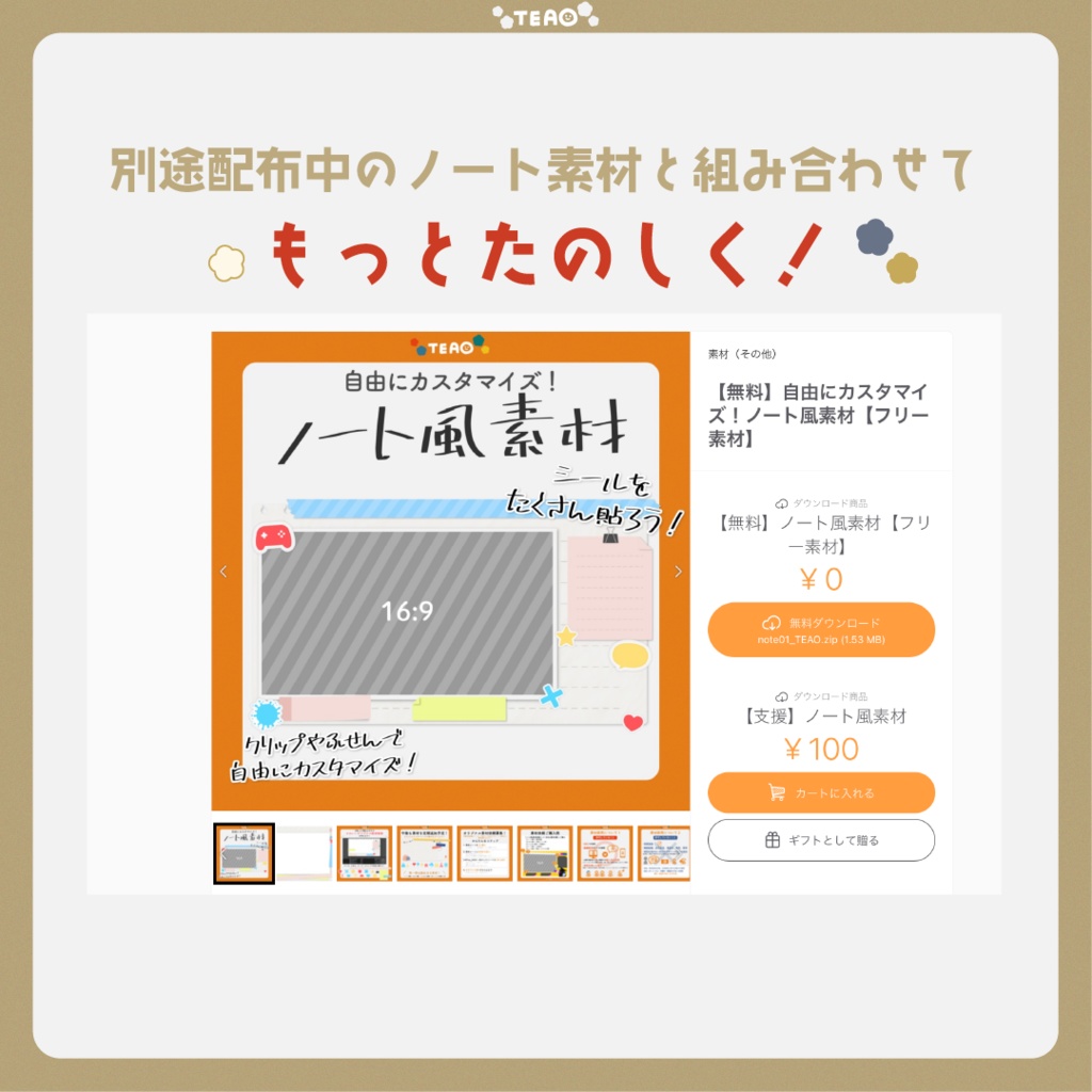 【無料】2023年新年スケジュール素材【フリー素材】