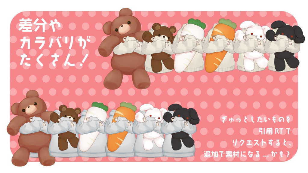 【無料】ぎゅっ!とする素材【フリー素材】