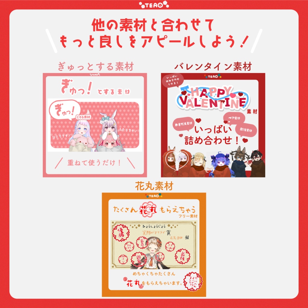 【無料】ベストコンビ!フレーム素材【フリー素材】