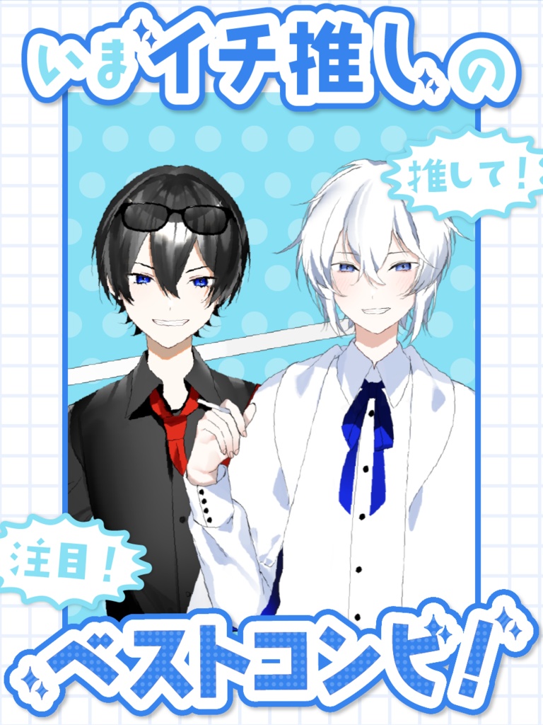 【無料】ベストコンビ!フレーム素材【フリー素材】