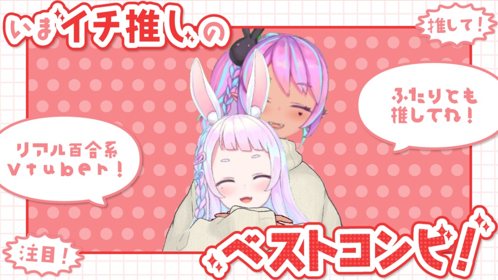 【無料】ベストコンビ!フレーム素材【フリー素材】