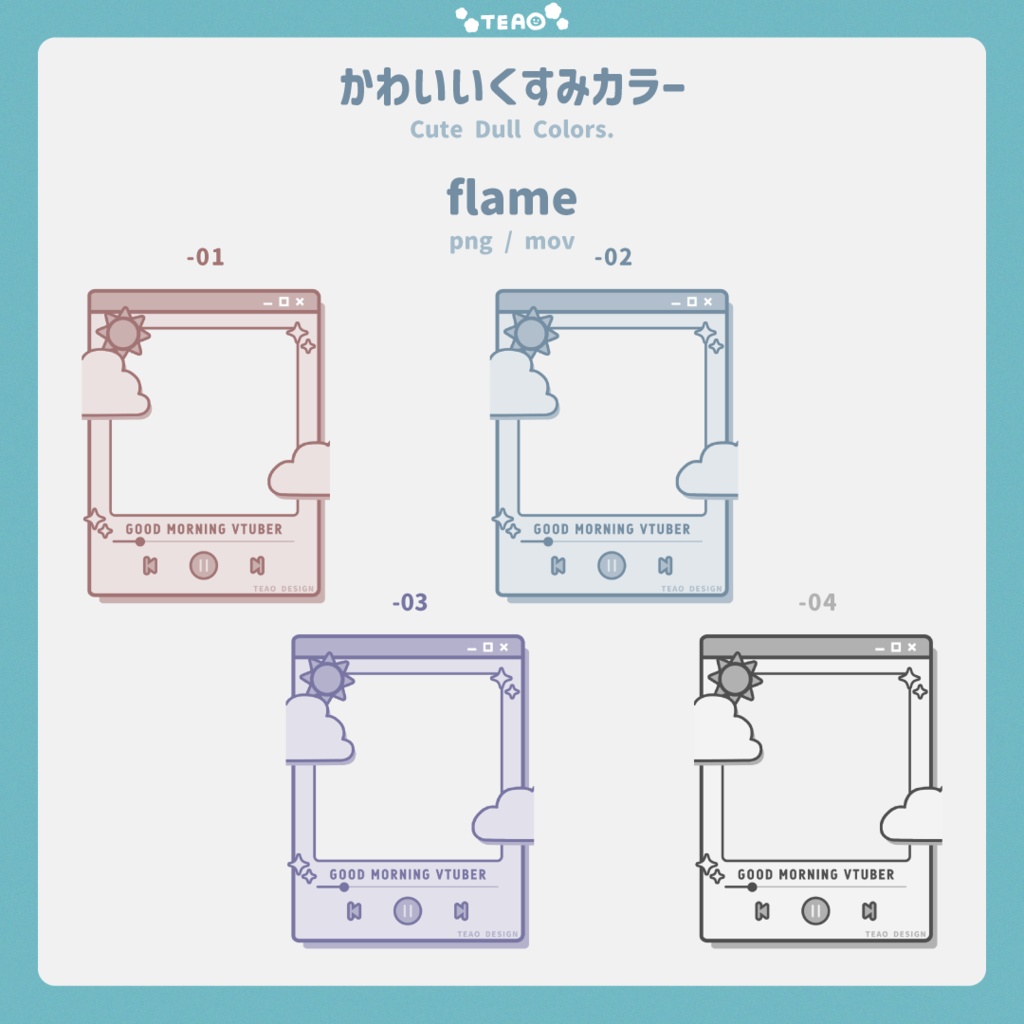 【動く】音楽再生ウィンドウ風おはV素材【Vtuber素材】
