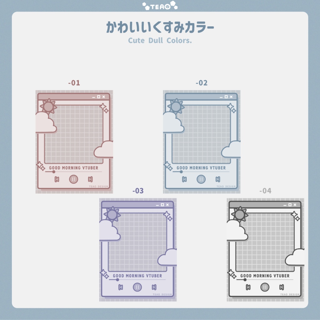 【動く】音楽再生ウィンドウ風おはV素材【Vtuber素材】