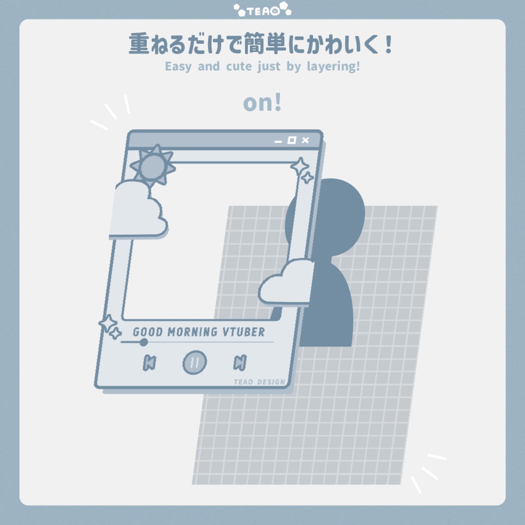 【動く】音楽再生ウィンドウ風おはV素材【Vtuber素材】