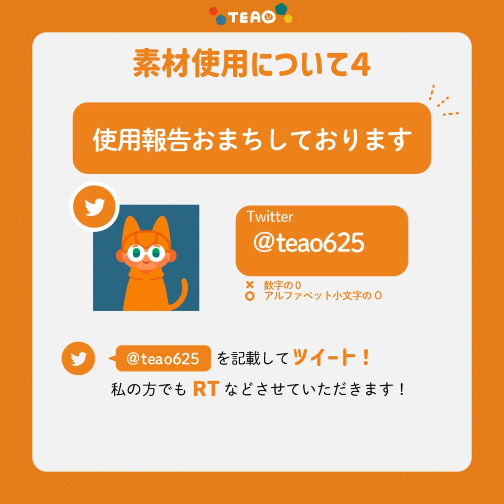 【動く】音楽再生ウィンドウ風おはV素材【Vtuber素材】