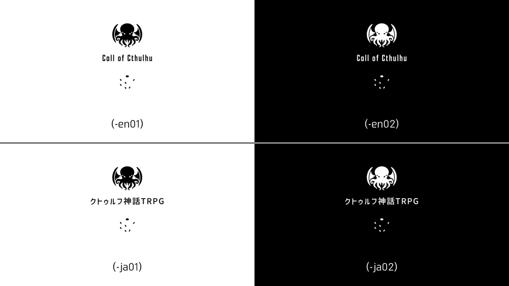 【動く】クトゥルフ神話TRPG導入向け素材【CoC】