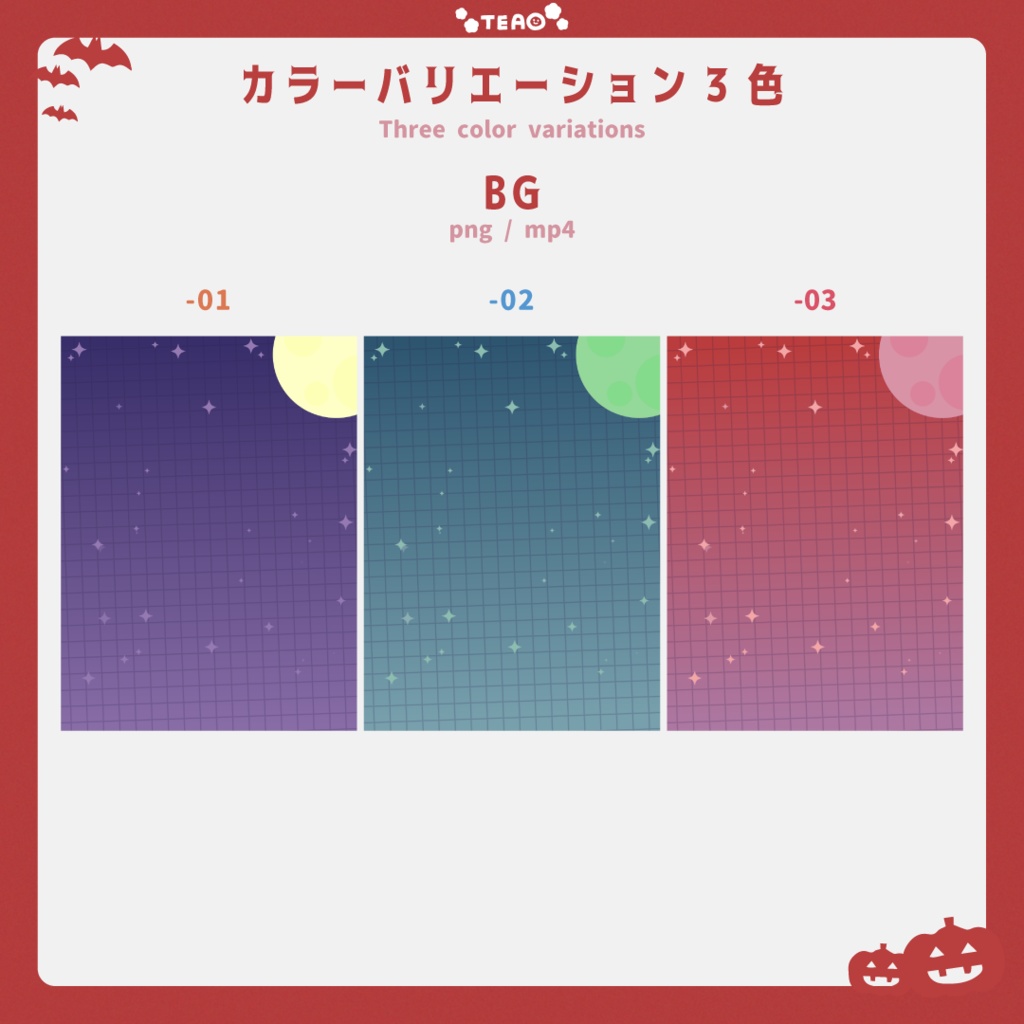 【動く】音楽再生ウィンドウ風おはV素材 ハロウィーンVer【Vtuber素材】