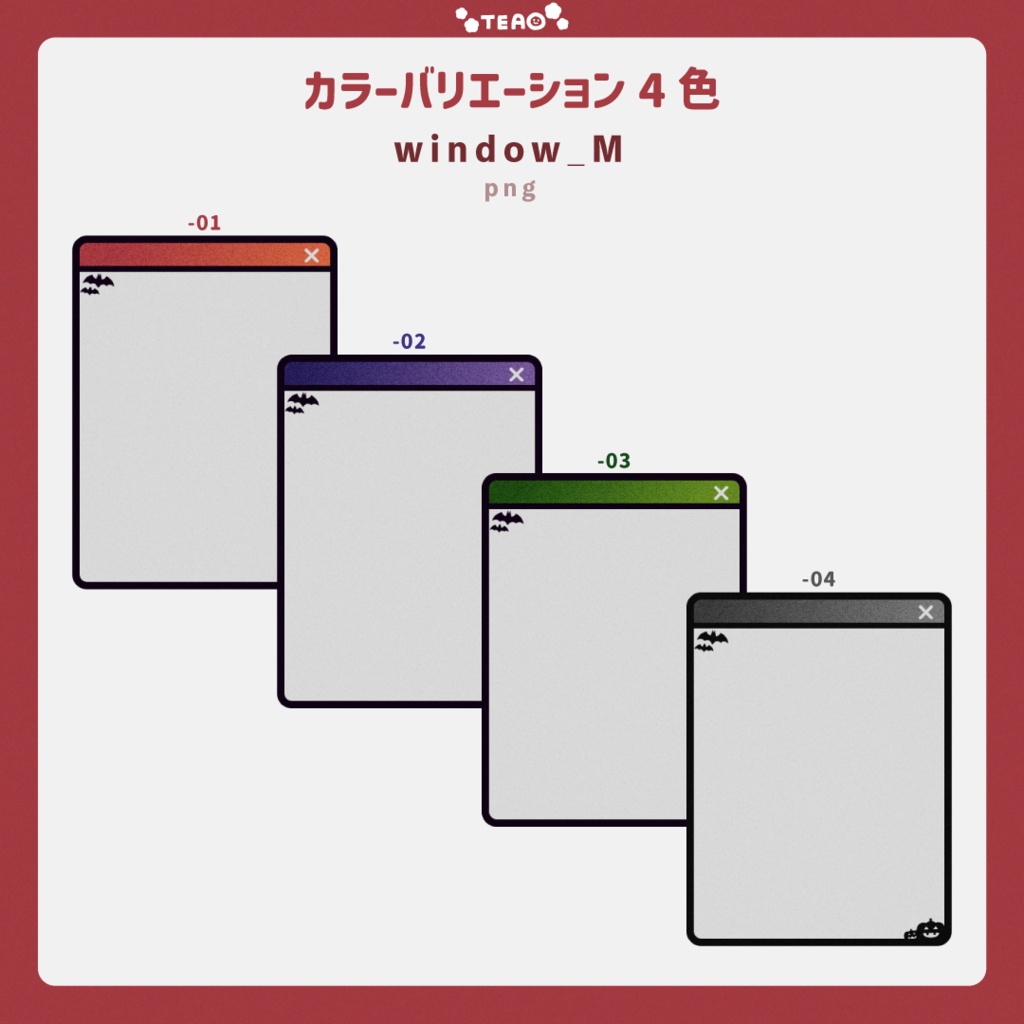 【Halloween】PCデスクトップ風Halloweenなオーバーレイ素材【Vtuber素材】