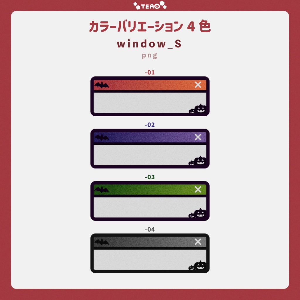 【Halloween】PCデスクトップ風Halloweenなオーバーレイ素材【Vtuber素材】