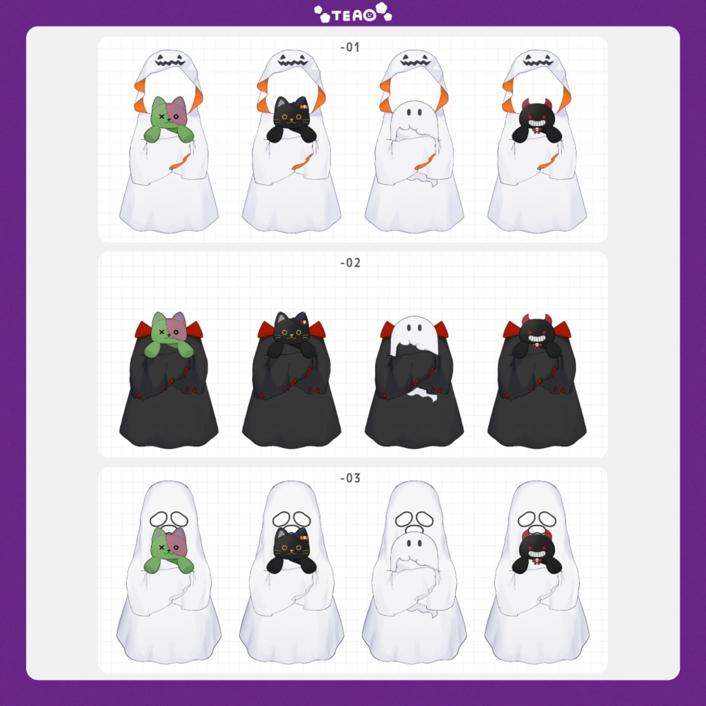 【Halloween】ぎゅっ!とする素材 Hallloween Ver【Vtuber素材】