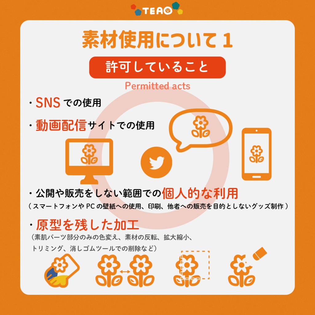 【無料あり】ぎゅっ!とする素材 ブランケット Ver【Vtuber素材】