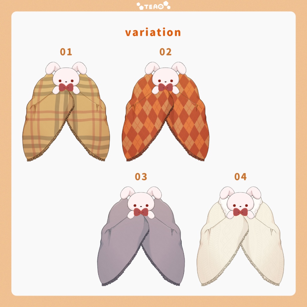 【無料あり】ぎゅっ!とする素材 ブランケット Ver【Vtuber素材】