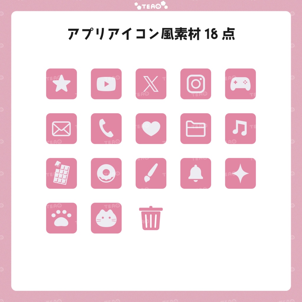 【無料あり】カスタマイズ可能PCデスクトップ風オーバーレイ素材【Vtuber素材】