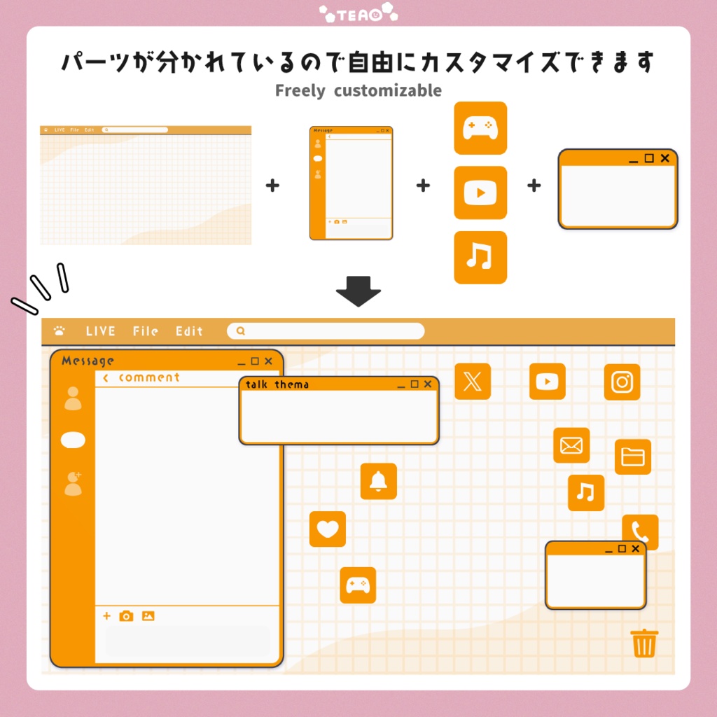 【無料あり】カスタマイズ可能PCデスクトップ風オーバーレイ素材【Vtuber素材】