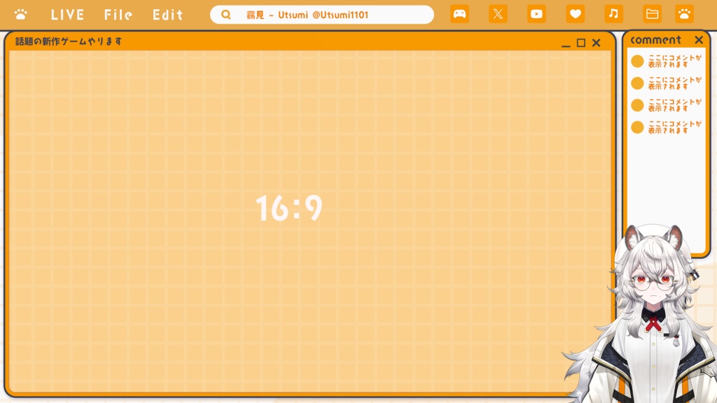 【無料あり】カスタマイズ可能PCデスクトップ風オーバーレイ素材【Vtuber素材】