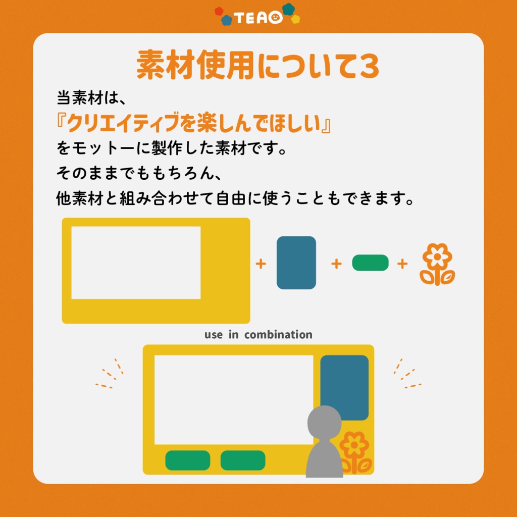 【動く配信画面】ハート×バレンタイン な背景素材&トランジションセット【トランジション】