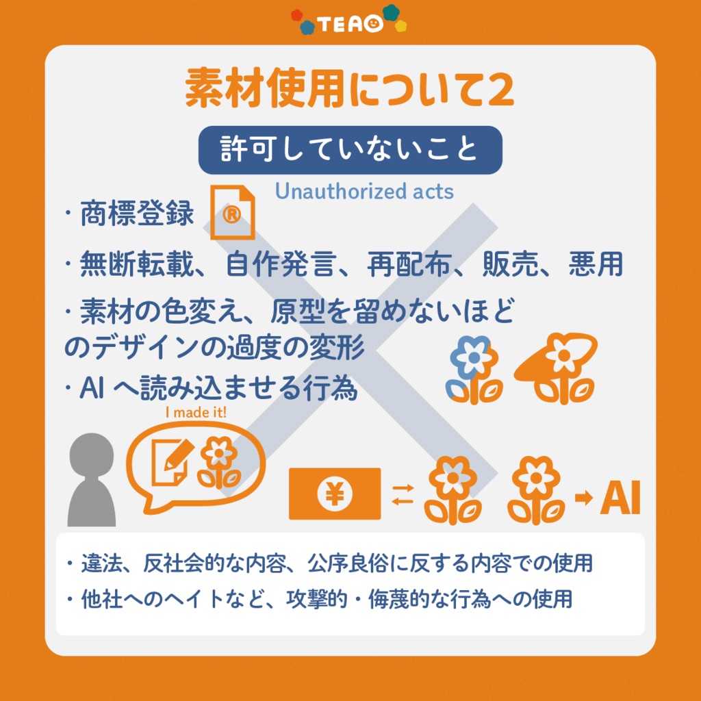 【動く配信画面】ハート×バレンタイン な背景素材&トランジションセット【トランジション】