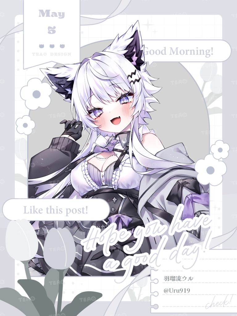 【おはよう素材】重ねるだけ!SNS向けおはよう素材!【5月版】