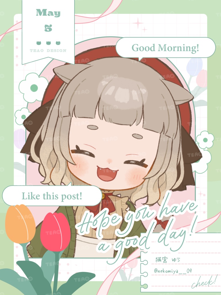 【おはよう素材】重ねるだけ!SNS向けおはよう素材!【5月版】