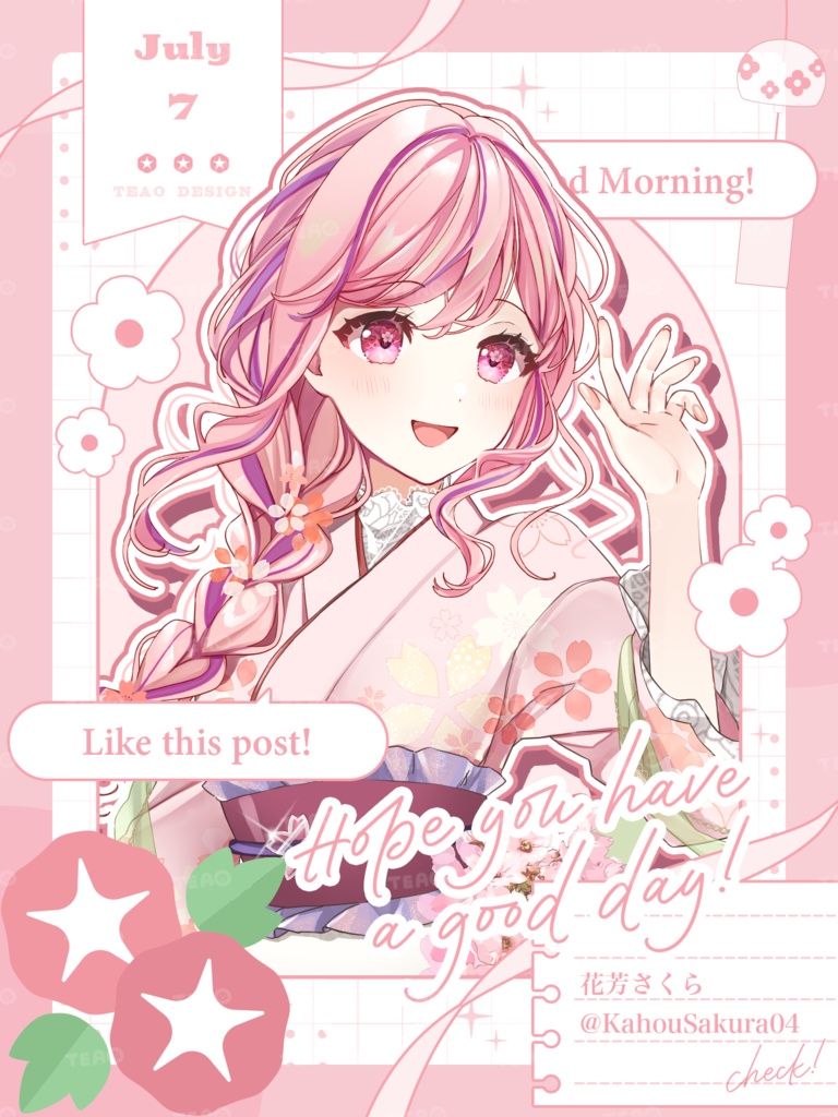 【おはよう素材】重ねるだけ!SNS向けおはよう素材!【7月版】