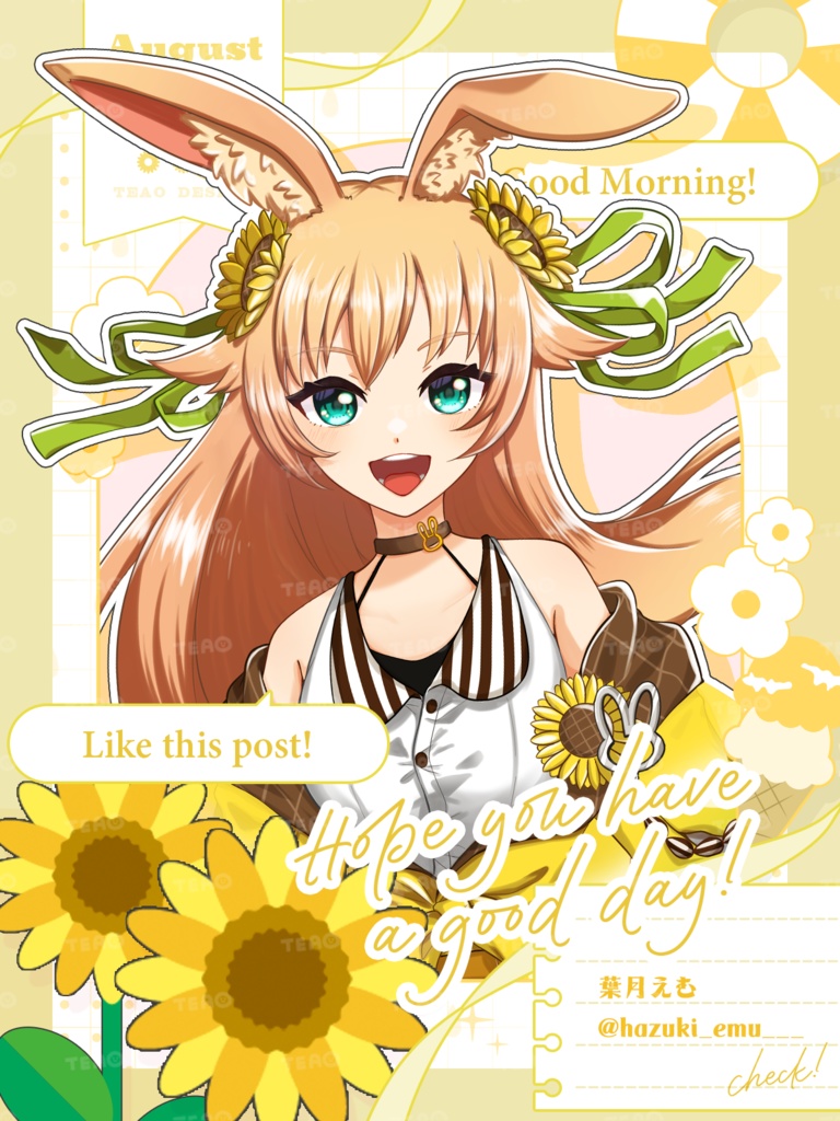 【おはよう素材】重ねるだけ!SNS向けおはよう素材!【8月版】