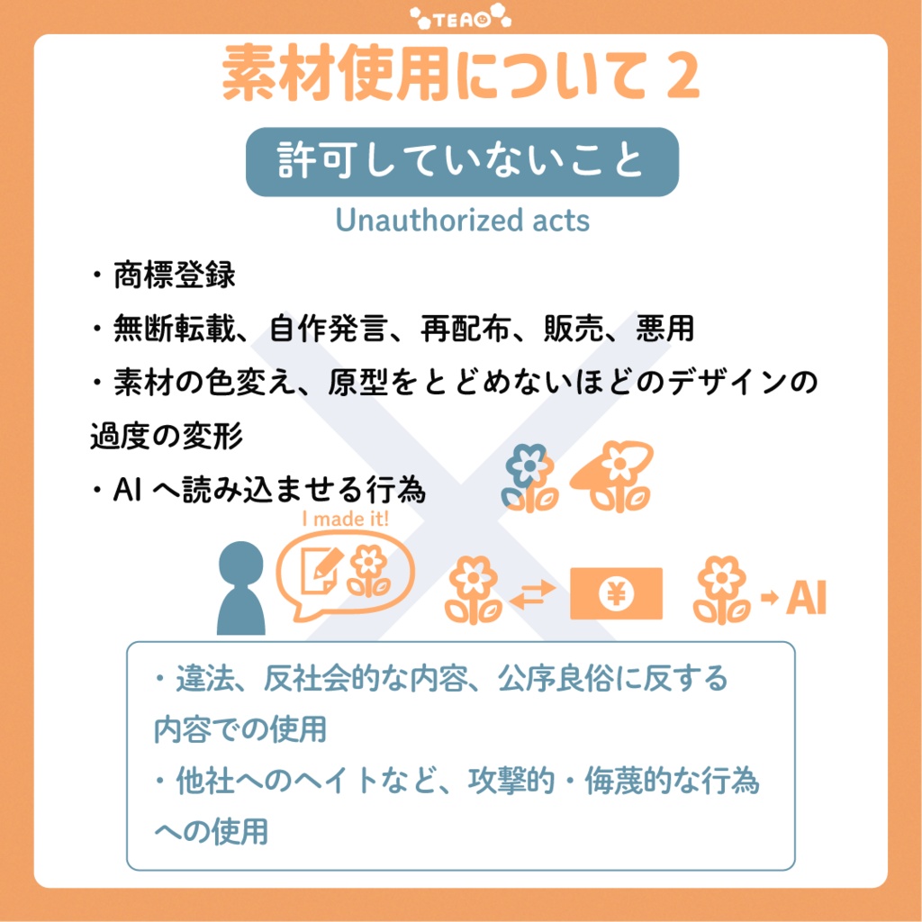 【動く】音楽再生ウィンドウ風おはV素材-SUMMER-【Vtuber素材】