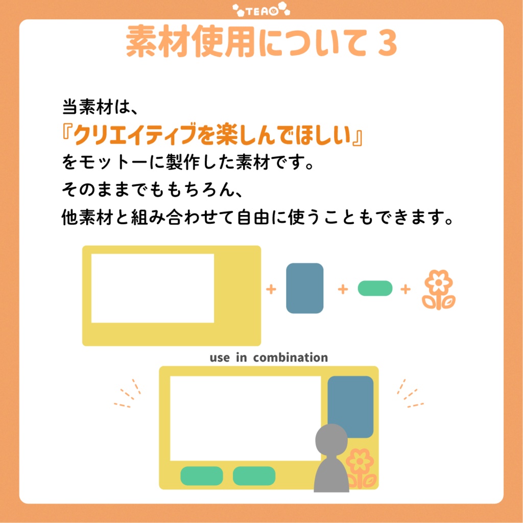 【動く】音楽再生ウィンドウ風おはV素材-SUMMER-【Vtuber素材】