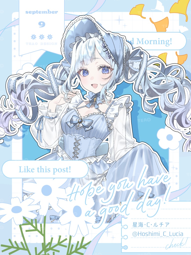 【おはよう素材】重ねるだけ!SNS向けおはよう素材!【9月版】