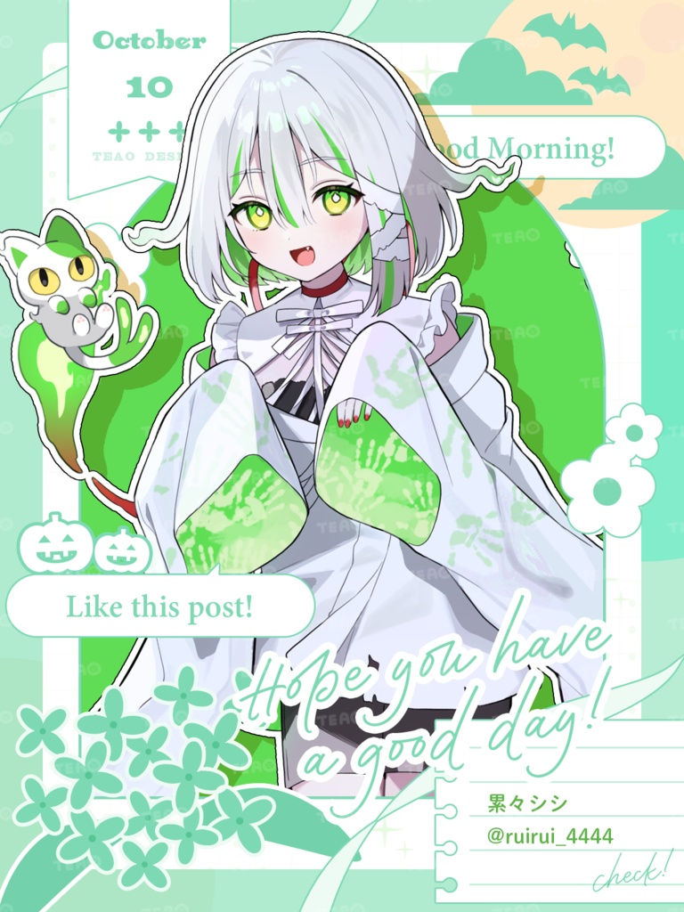 【おはよう素材】重ねるだけ!SNS向けおはよう素材!【10月版】