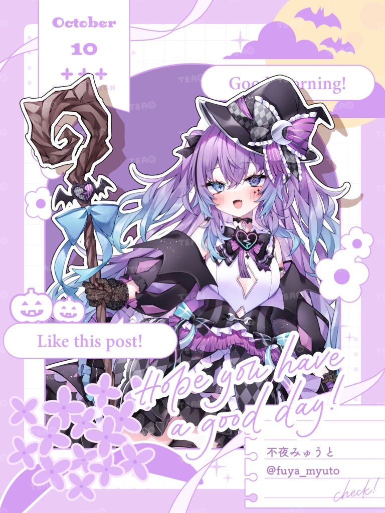 【おはよう素材】重ねるだけ!SNS向けおはよう素材!【10月版】