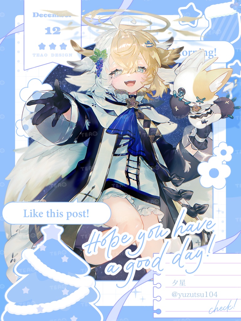 【おはよう素材】重ねるだけ!SNS向けおはよう素材!【12月版】