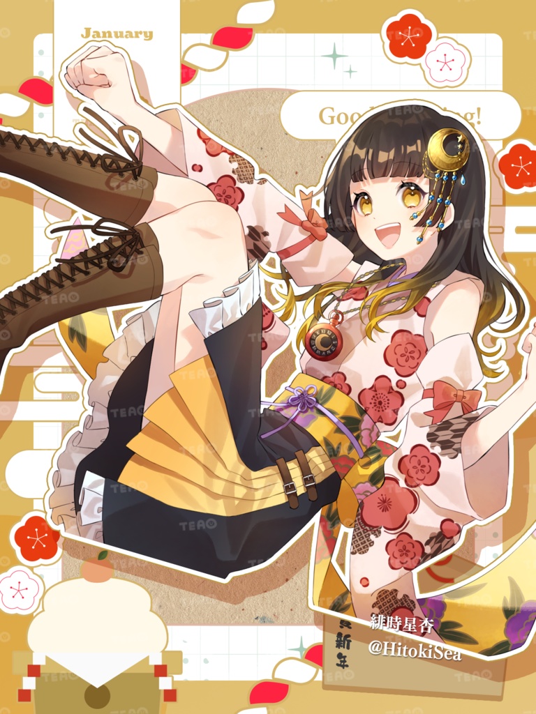 【おはよう素材】重ねるだけ!SNS向けおはよう素材!【1月版】