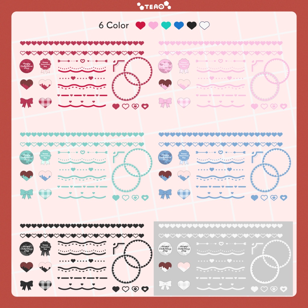 【重ねるだけ】バレンタイン素材126点セット【あしらい・装飾・シール】