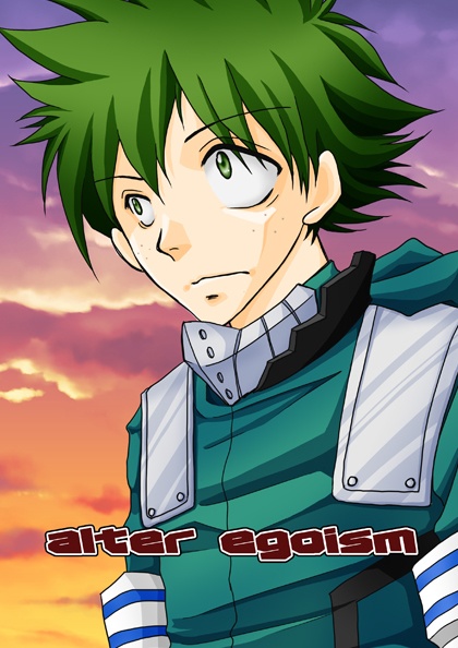 ａｌｔｅｒ　ｅｇｏｉｓｍ