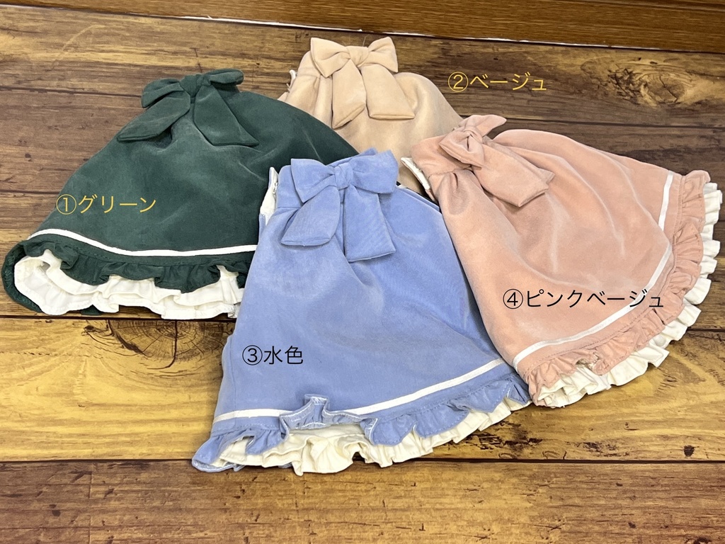 クラシカルスカート