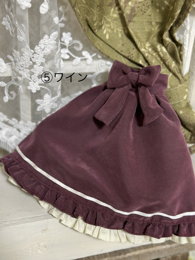 クラシカルスカート