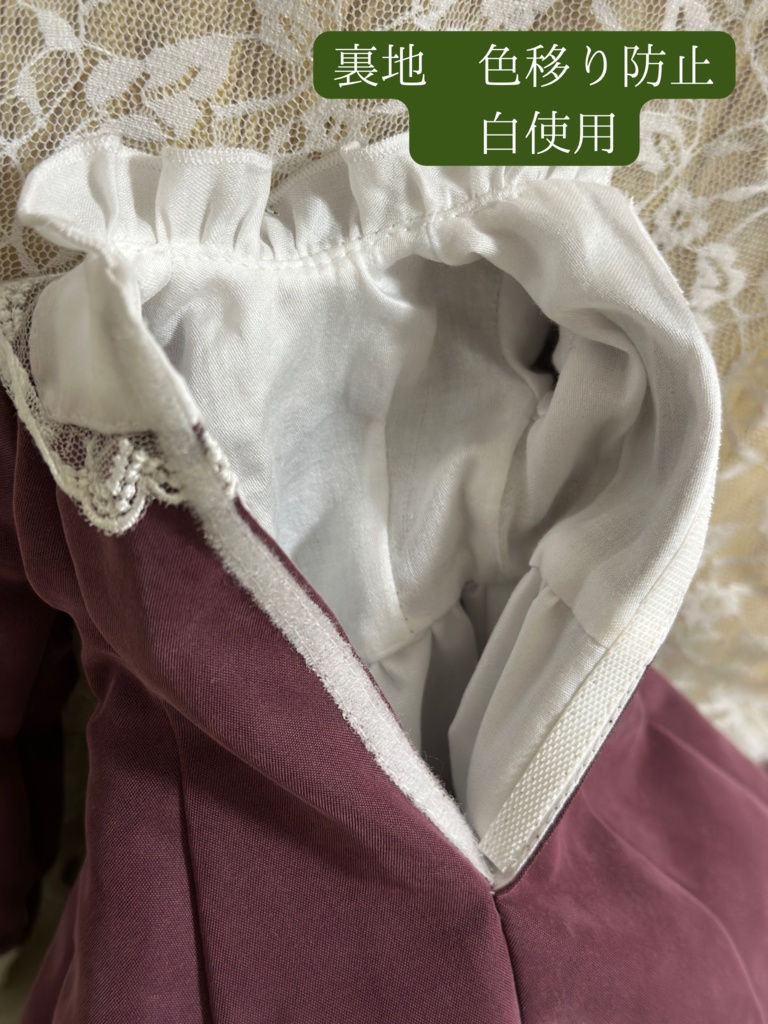 クラシカルワンピース