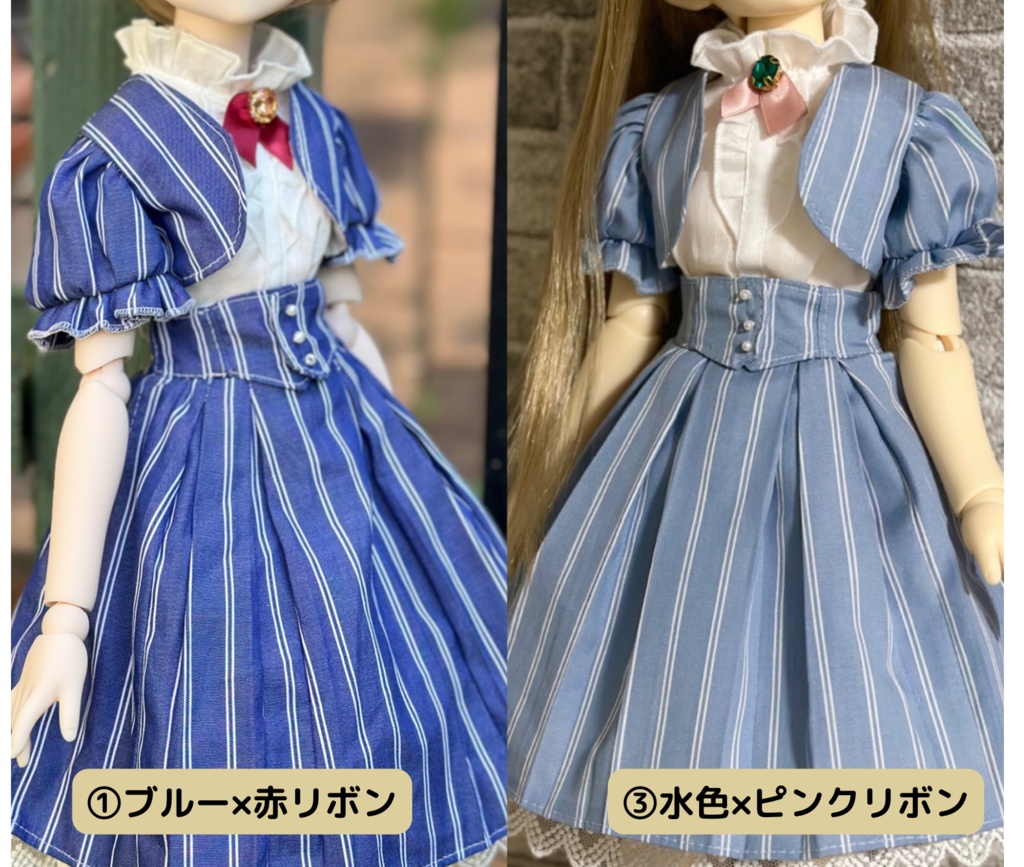 サマーセットアップ