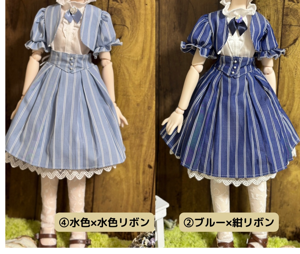 サマーセットアップ