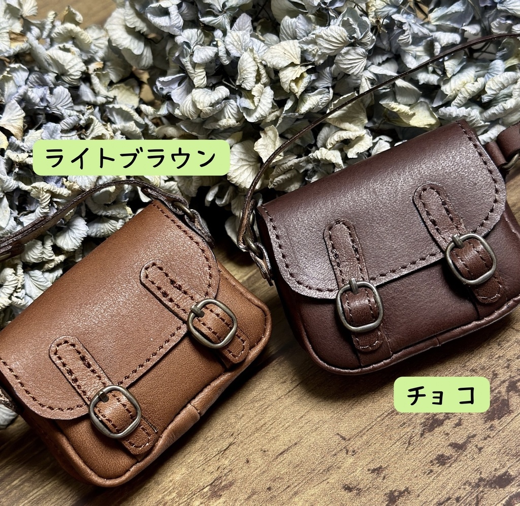 本革 ダブルベルト鞄 40センチドールサイズ