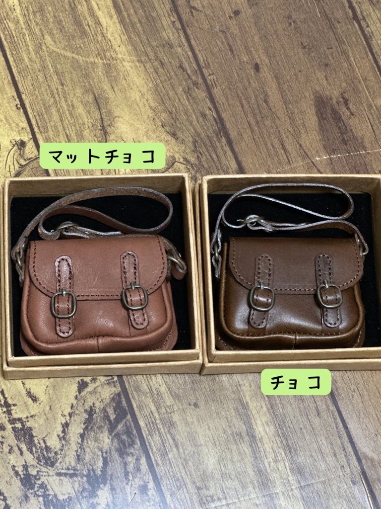 本革　ダブルベルト鞄　40センチドールサイズ