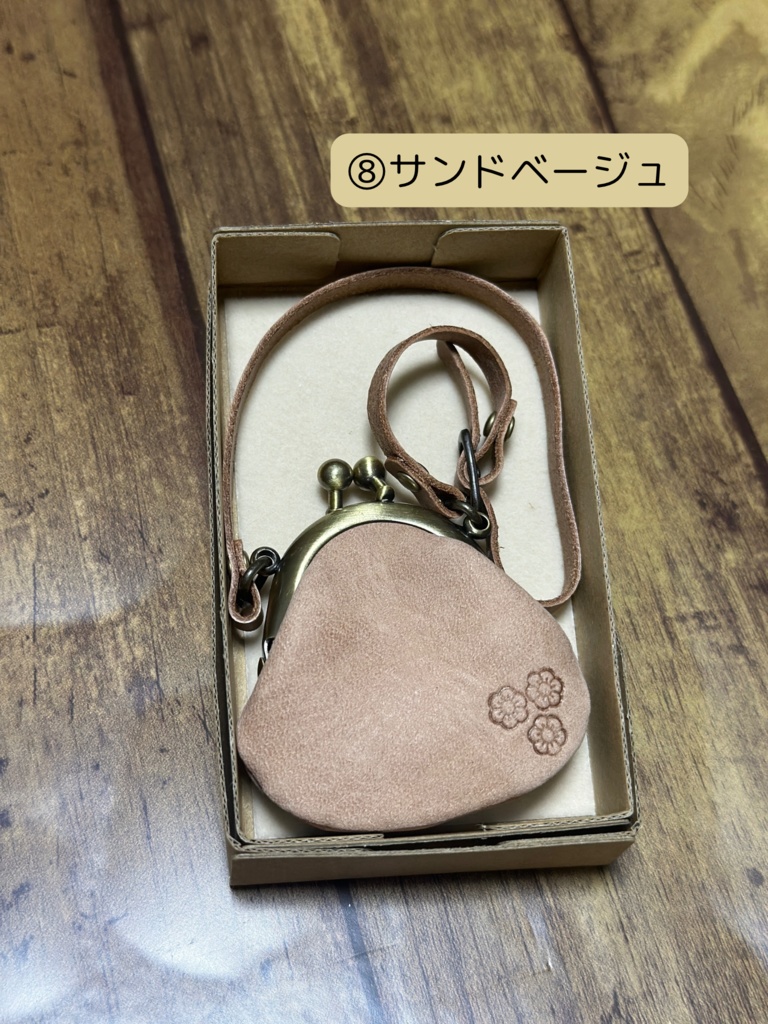 本革 がま口ポシェット 40センチドールサイズ