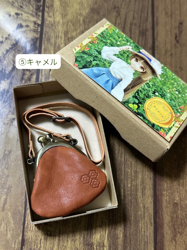 本革 がま口ポシェット 40センチドールサイズ